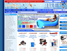 Tablet Screenshot of gold-media.hu